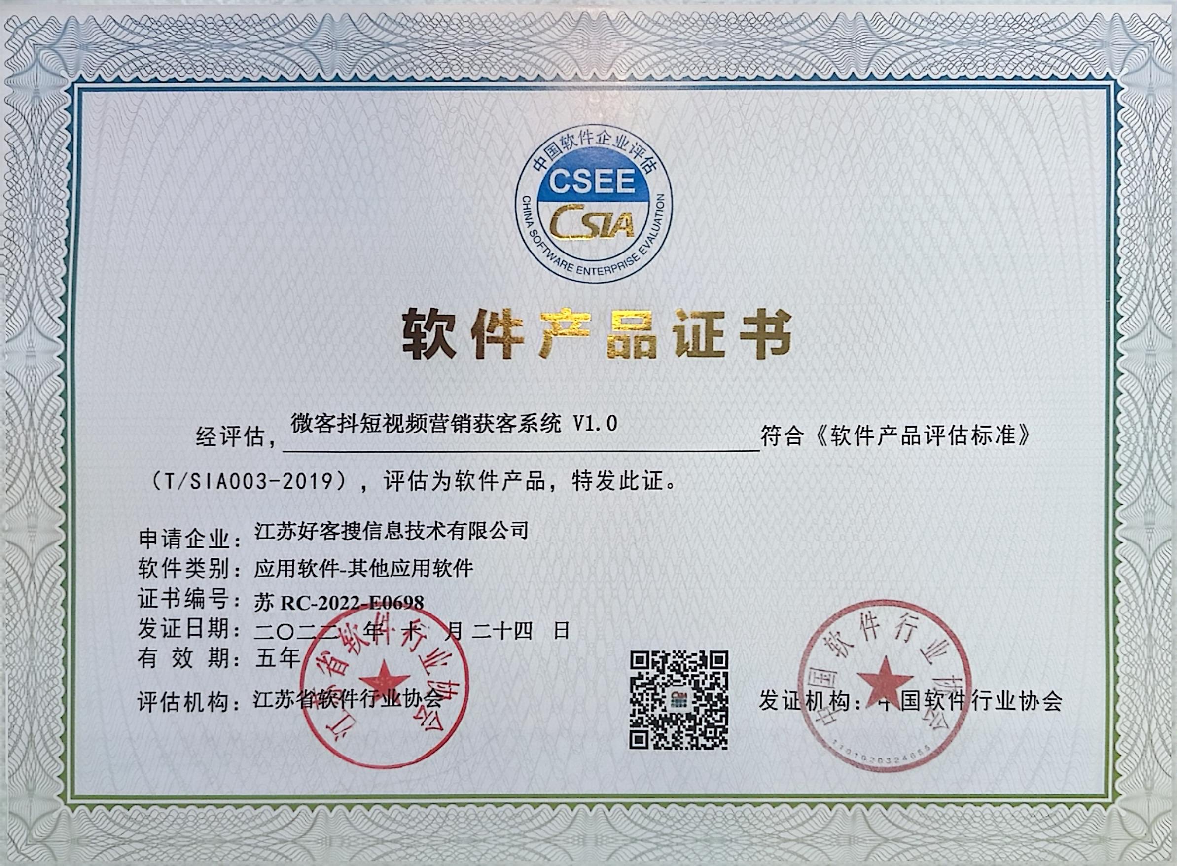 维西做seo的过程中哪些细节是被我们忽略的？
